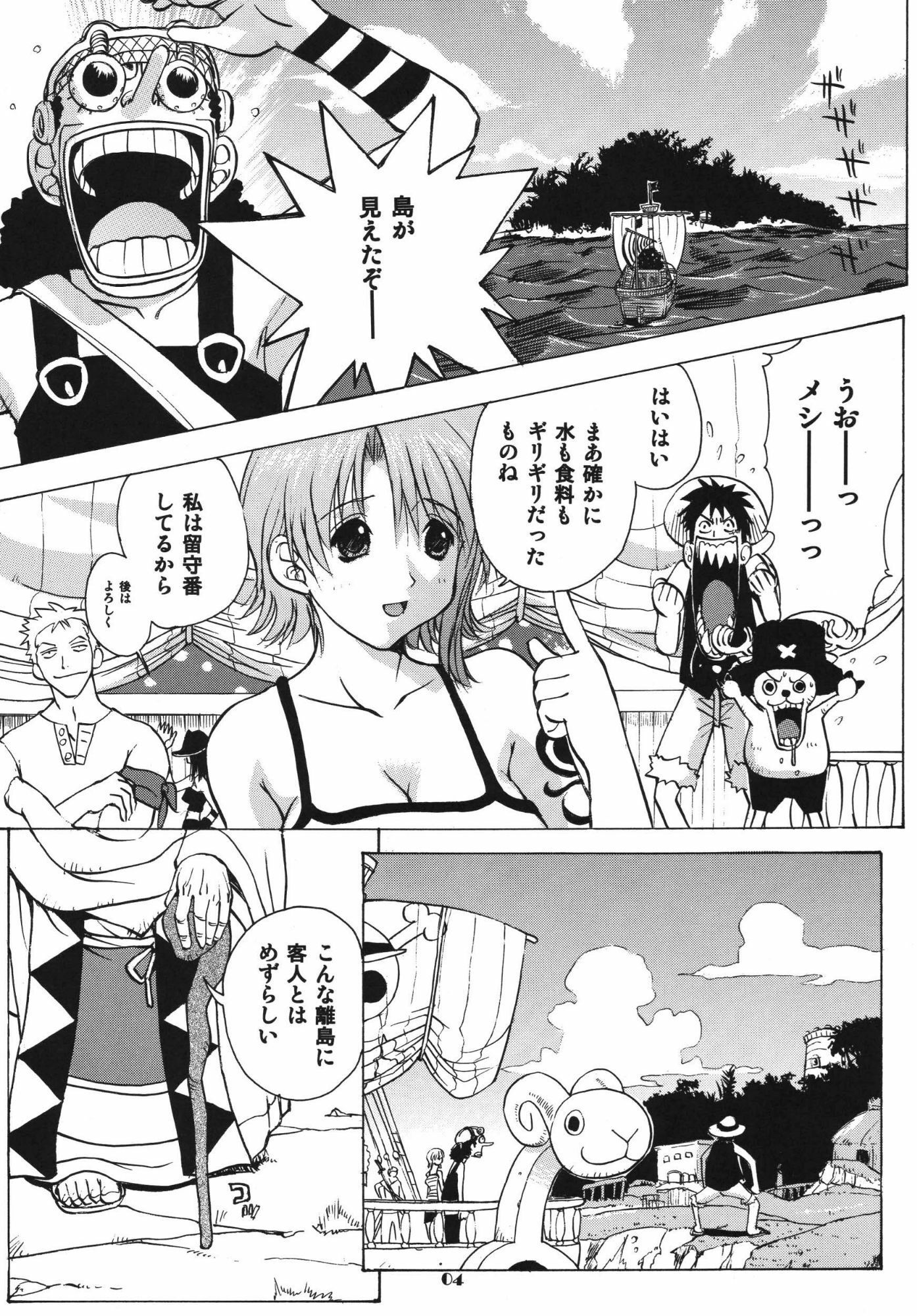 ナミナミでイクゥ〜！！ 画像2