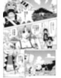 ナミナミでイクゥ〜！！