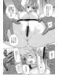 ナミナミでイクゥ〜！！