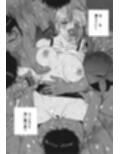 ナミナミでイクゥ〜！！