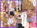 交際ゼロ日婚のクールで可愛い妻が【常に】全裸なんですけど…VOL.1