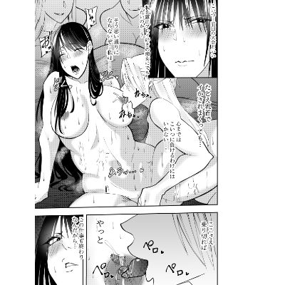 サンプル画像1:潜入スパイ時雨マユミ  レズ乳首舐め手マン編(でらもん) [d_680961]