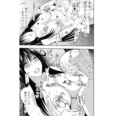 サンプル画像4:潜入スパイ時雨マユミ  レズ乳首舐め手マン編(でらもん) [d_680961]