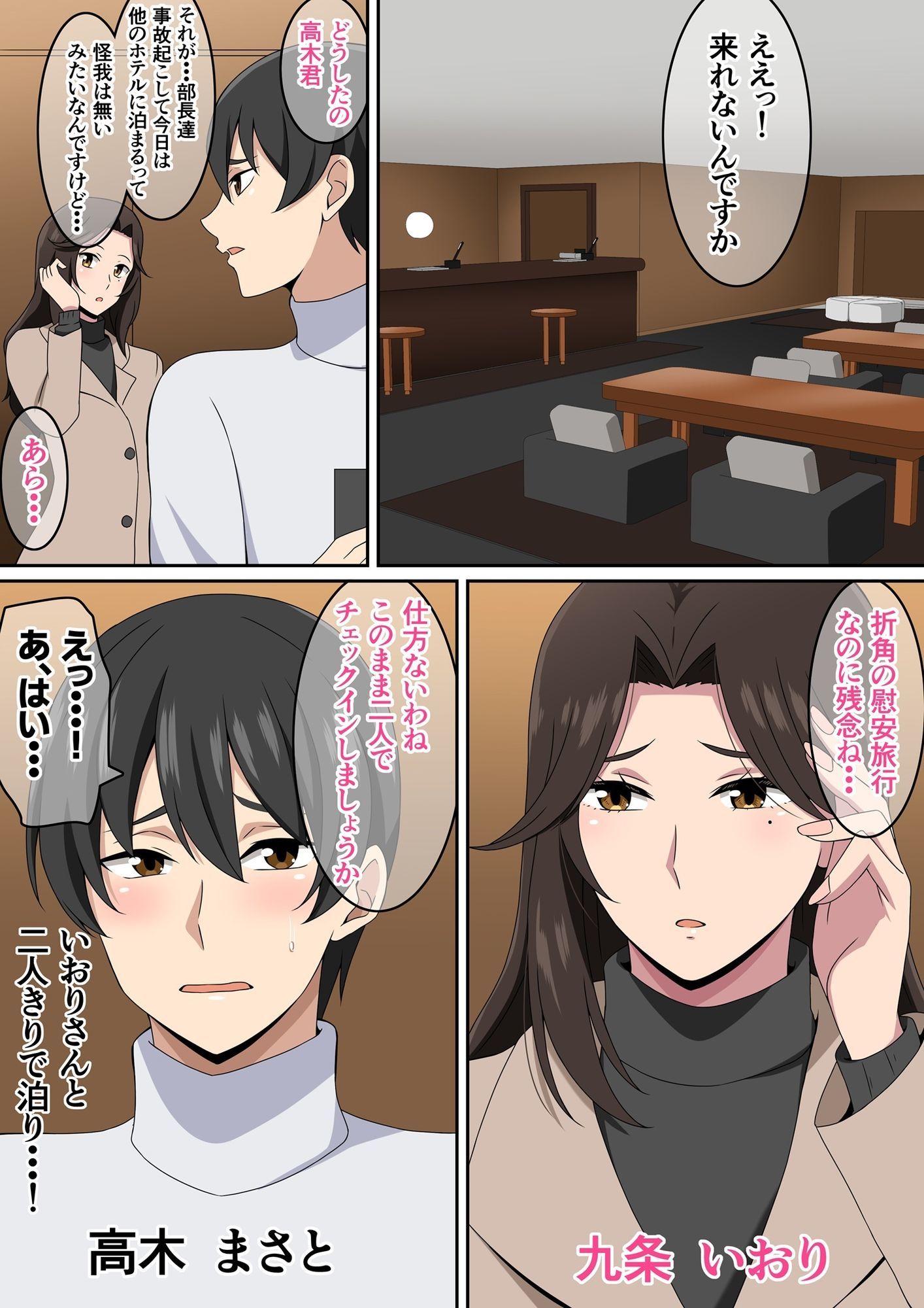 おんせん 画像1