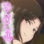 おんせん