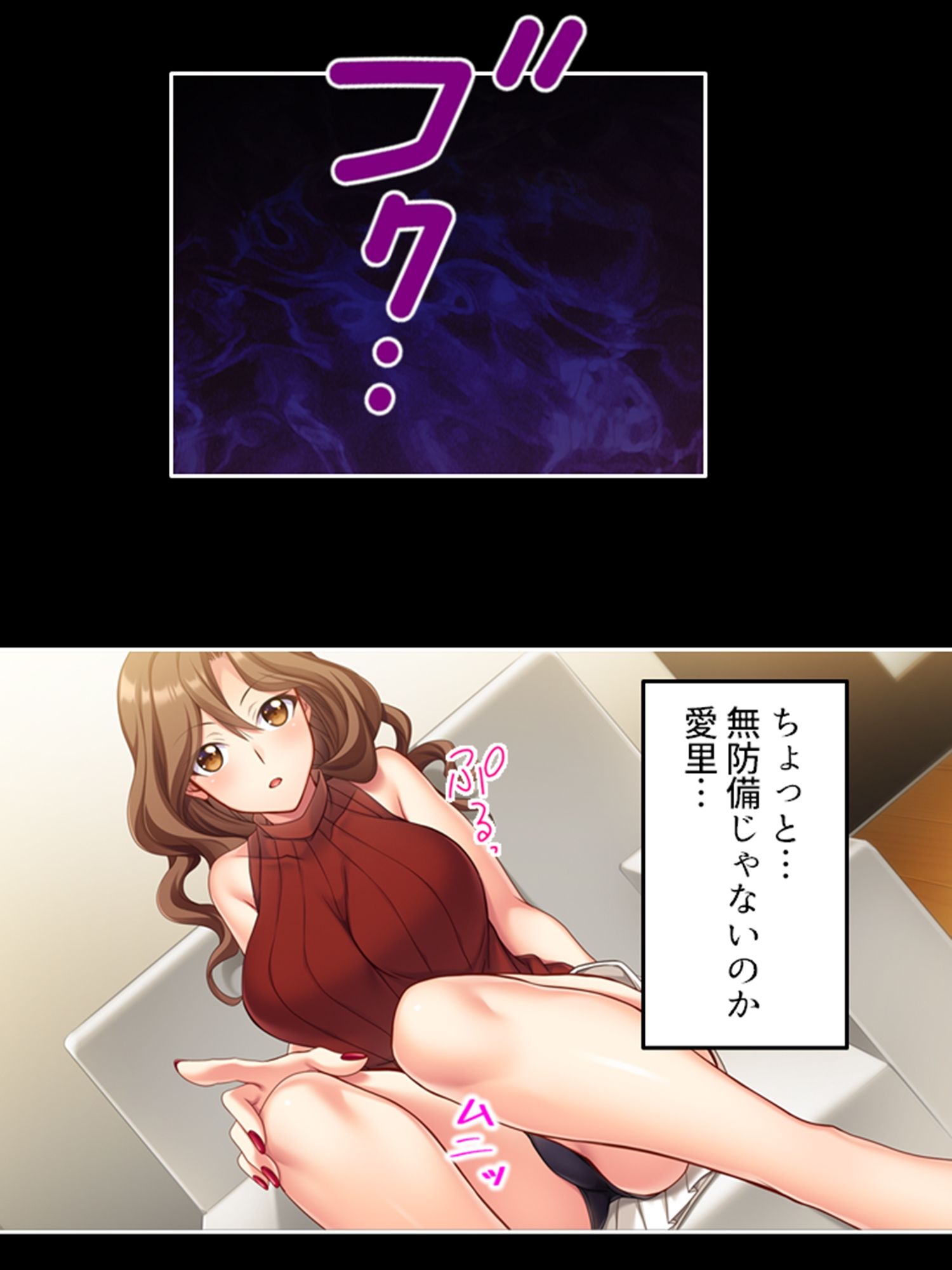 サンプル画像1:陰キャ教師がデカ○ンで巨乳ギャル妻を完堕ちさせるまで ＜総集編＞(悶々堂) [d_680990]