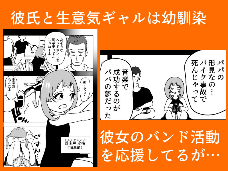 サンプル画像2:ドピュッ！と精子ゅん〜寝取られた生意気ギャルと修学旅行の絶望人（デスペラード）〜(竿林道) [d_680992]