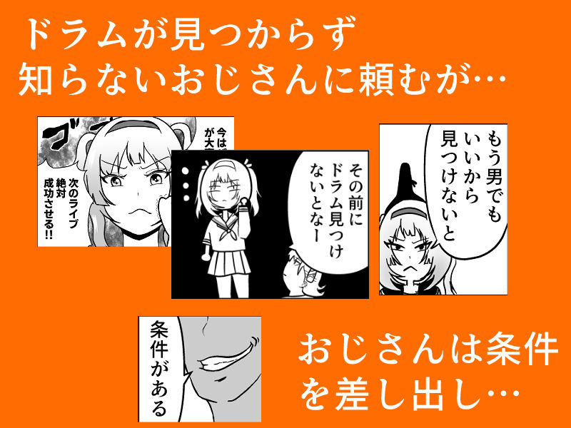 サンプル画像3:ドピュッ！と精子ゅん〜寝取られた生意気ギャルと修学旅行の絶望人（デスペラード）〜(竿林道) [d_680992]