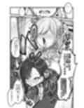 仲正イチカVSでかちんモブちゃん最終章