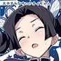 おやすみなさいアオイちゃん