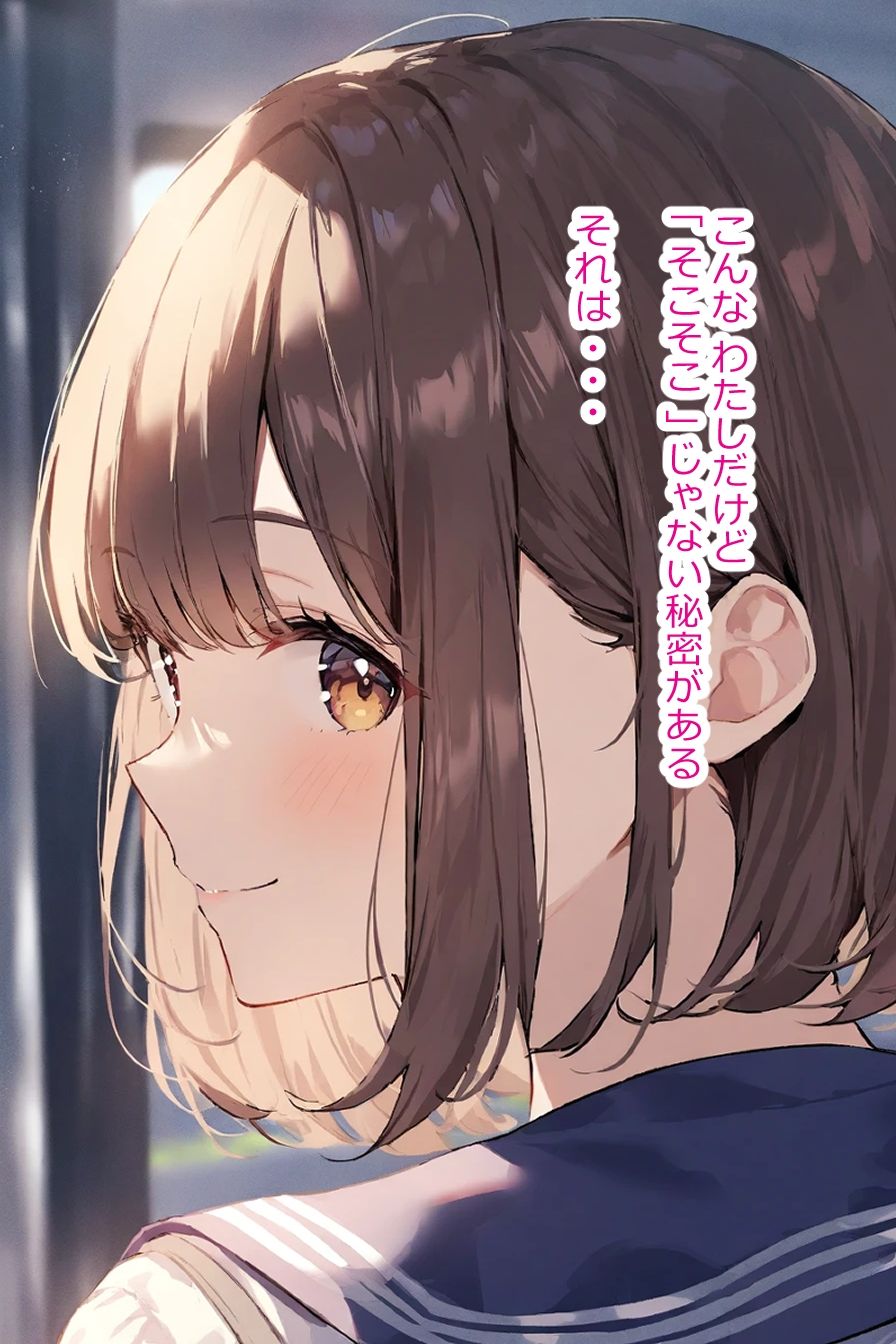 サンプル画像2:はじめては おにいちゃん – 結奈とおにいちゃんの処女卒記録(OTSUJYO) [d_681122]