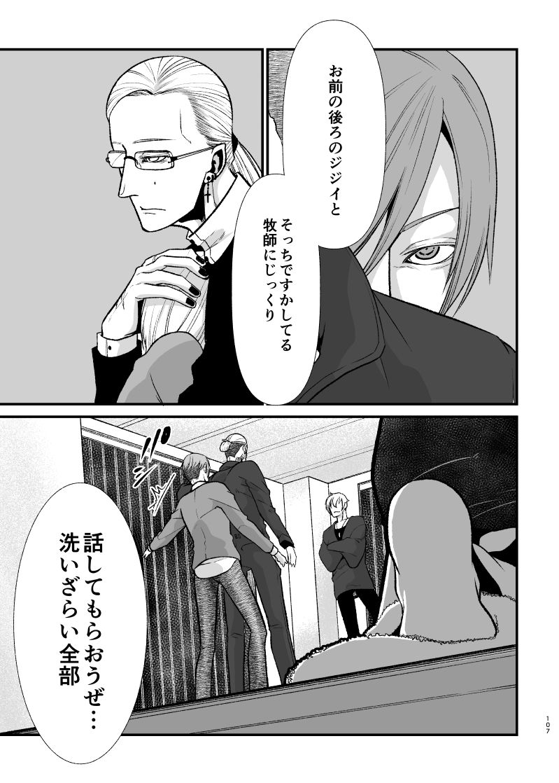 殻の中の心変わり2