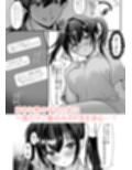 おはなしするだけでいいって言われてP活しちゃった内気少女1