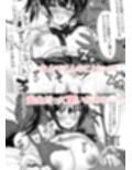 おはなしするだけでいいって言われてP活しちゃった内気少女1