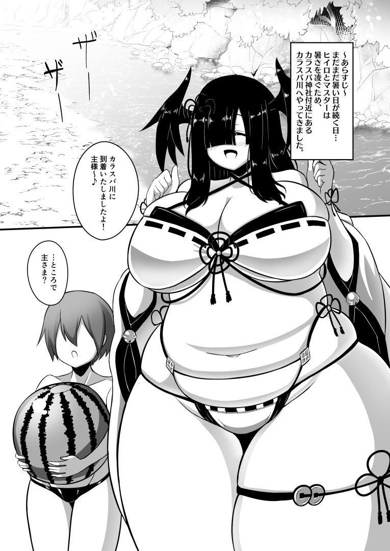 わたしの主様 やさしいせかいすき エロ漫画3