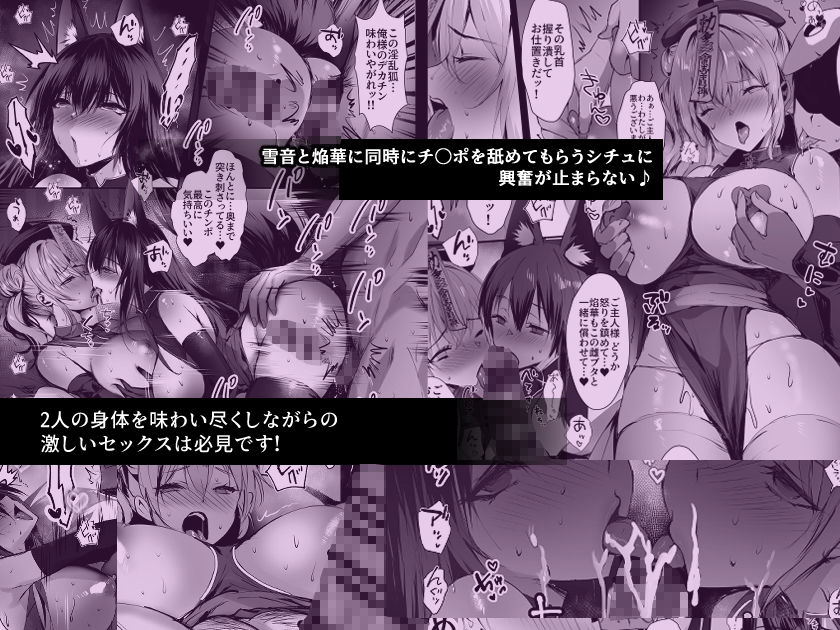 サンプル画像2:春風亭催淫祕話3(感電少女注意報) [d_681203]