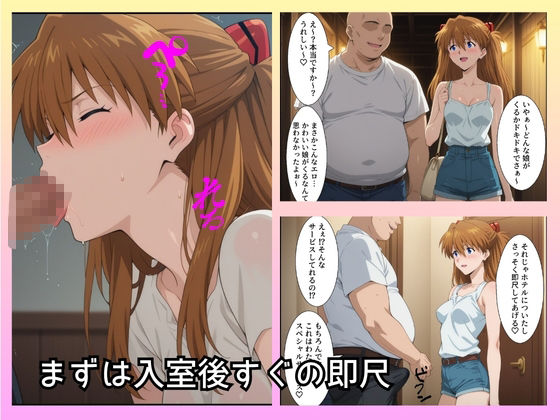 サンプル画像2:大当たり嬢降臨！デリヘル呼んで最高に幸せだった夜 ア〇カ 編(ヒロインパラダイス) [d_681222]