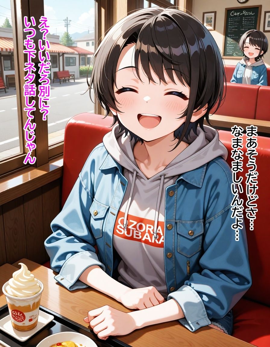 サンプル画像3:大〇スバル  デカチンに寝取られて彼氏君を振るまで(からあげ) [d_681247]