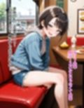 大〇スバル  デカチンに寝取られて彼氏君を振るまで