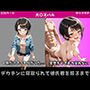 大〇スバル  デカチンに寝取られて彼氏君を振るまで