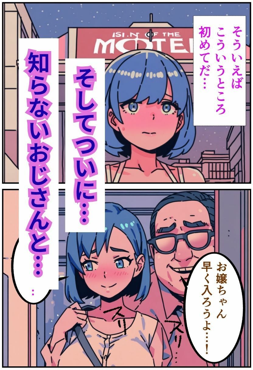 サンプル画像5:憑依でエッチな復讐を(えっちら製作) [d_681252]