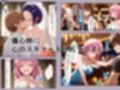 結婚後のNTRとらぶる（To L●VEる）