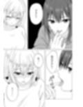 あざといカノジョの誘いかた