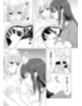 あざといカノジョの誘いかた