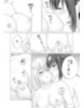 あざといカノジョの誘いかた