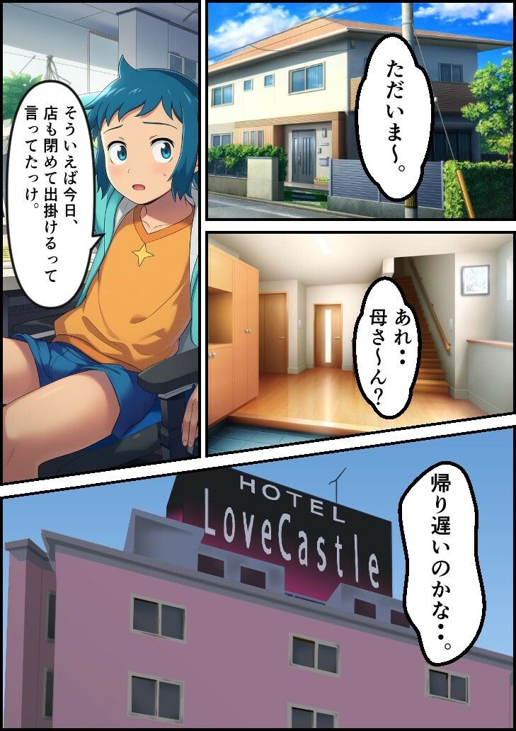 サンプル画像 5
