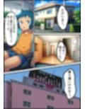 僕の彼女は人の妻  リン子
