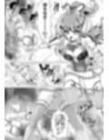 肛淫天使 ANAL ANCIEL RENA