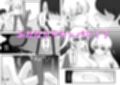 ふたなり双子淫魔に搾り取られる！