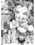 桜狐爛漫 〜妖狐姉妹の契り〜