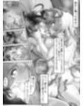 桜狐爛漫 〜妖狐姉妹の契り〜