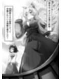 桜狐爛漫 〜妖狐姉妹の契り〜
