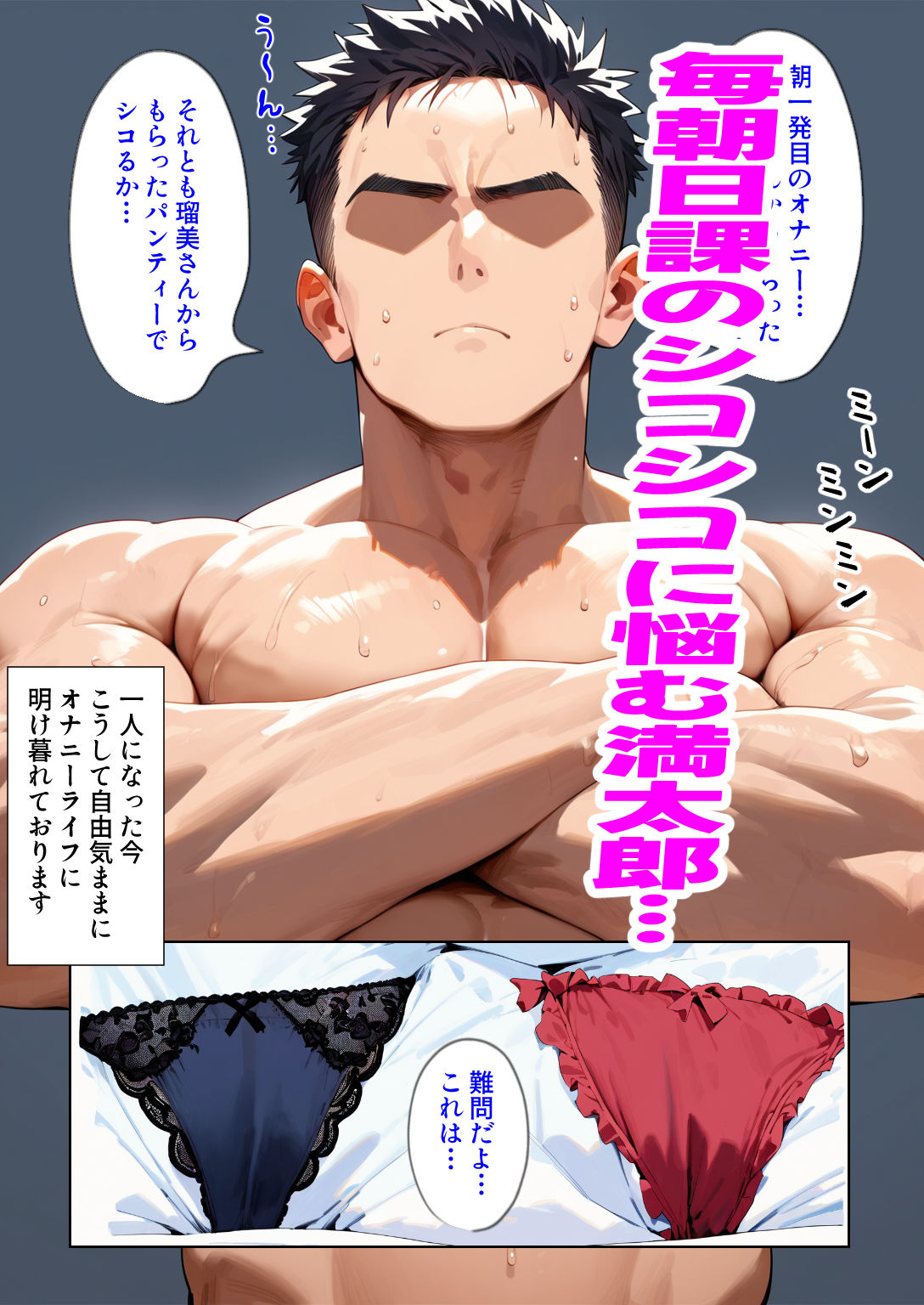 ミルフマン3〜大家の陽子さん〜 画像2