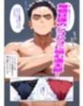 ミルフマン3〜大家の陽子さん〜