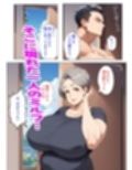 ミルフマン3〜大家の陽子さん〜