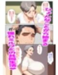ミルフマン3〜大家の陽子さん〜
