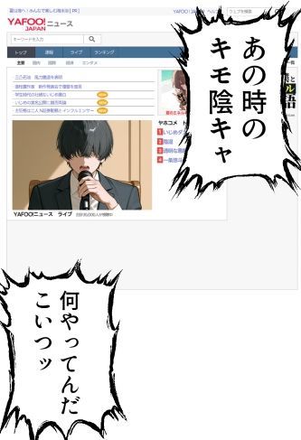 夫が学生時代いじめていたデカチン男にNTRされた結果w 旦那完全上位互換神ちんぽに上書きされた件 画像8