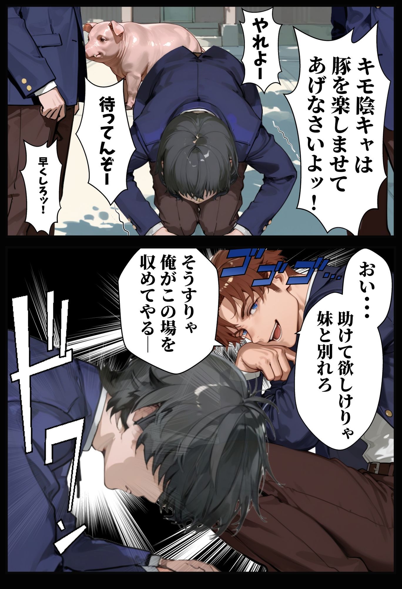 夫が学生時代いじめていたデカチン男にNTRされた結果w 旦那完全上位互換神ちんぽに上書きされた件 画像11