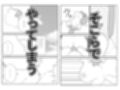 ノリでセックスしたら妻を寝取られる