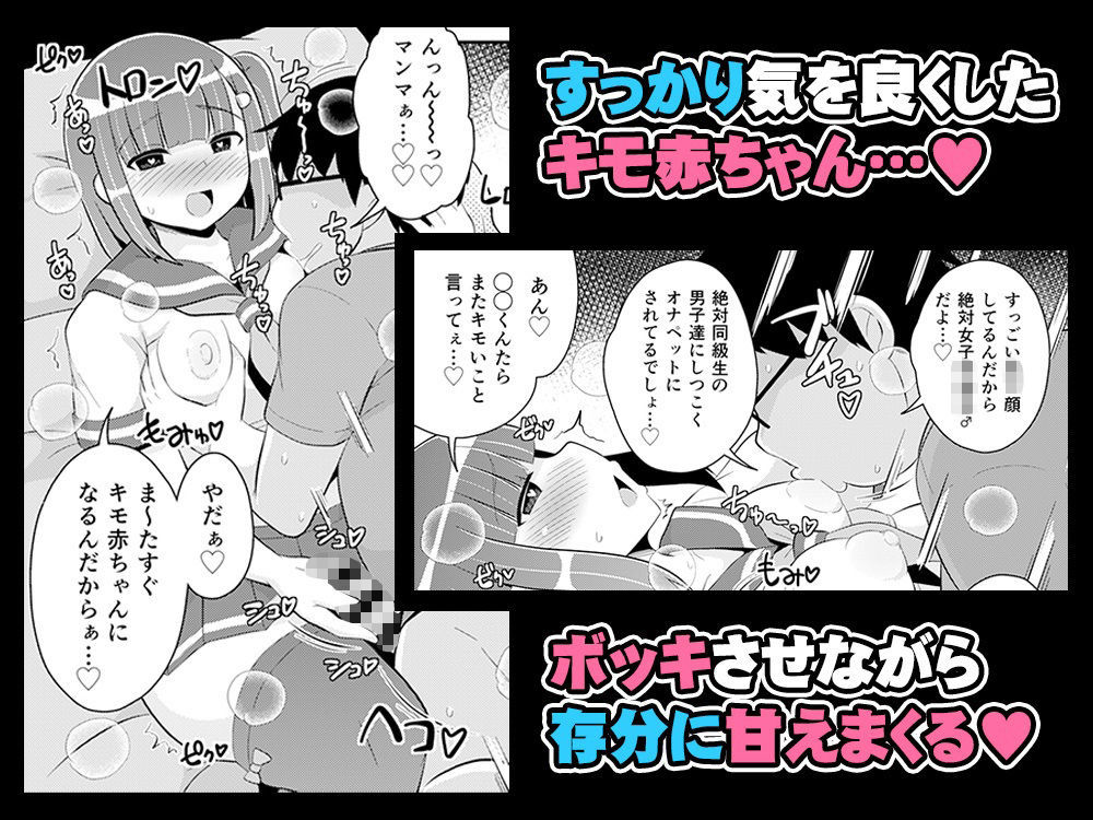 サンプル画像2:チンズリーナがしたいこと詰め込んだ下品でキモい本(CHINZURI BOP) [d_681412]