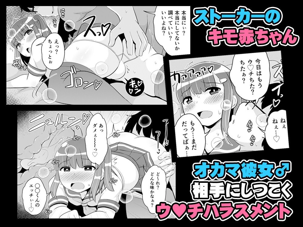 サンプル画像3:チンズリーナがしたいこと詰め込んだ下品でキモい本(CHINZURI BOP) [d_681412]