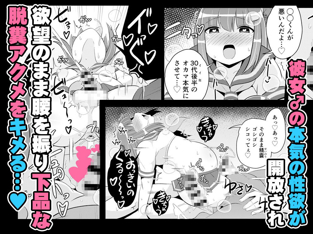 サンプル画像6:チンズリーナがしたいこと詰め込んだ下品でキモい本(CHINZURI BOP) [d_681412]