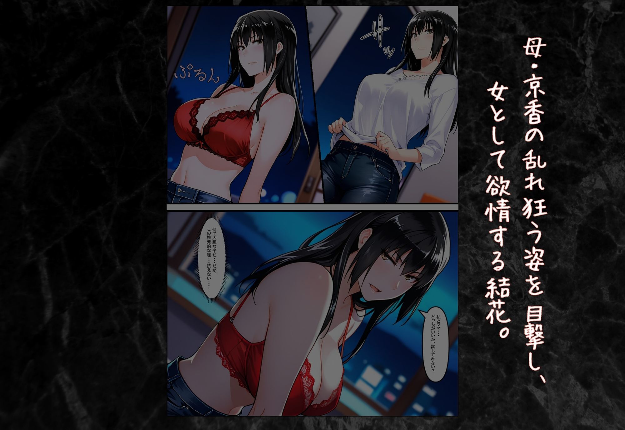 サンプル画像3:橘一家が外国人イケメンに支配される話(ぶるーしゃとー) [d_681440]