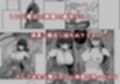 カミカクシ -触手ノ怪異ニ敗北スルフタナリノ巫女-