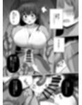 カミカクシ -触手ノ怪異ニ敗北スルフタナリノ巫女-