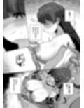 カミカクシ -触手ノ怪異ニ敗北スルフタナリノ巫女-